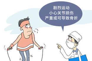 曼联全球赞助商华体会截图3