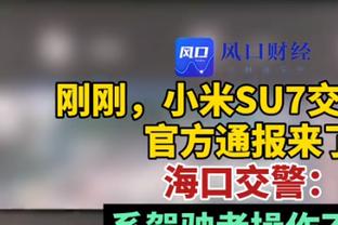 哈队谈奥尼尔：现在的中锋防不住他 但他自己也得出来防挡拆