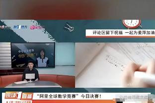 埃梅里：孔萨膝盖扭伤将伤缺3-4周，保托雷斯将替补出战切尔西